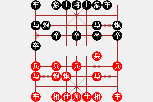 象棋棋谱图片：陶汉明 先和 卜凤波 - 步数：10 