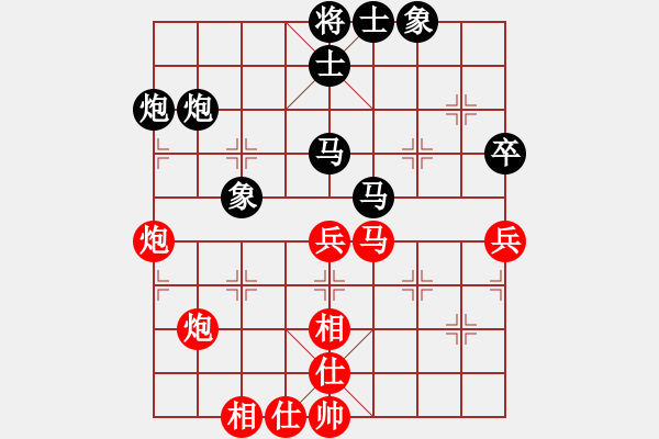 象棋棋谱图片：陶汉明 先和 卜凤波 - 步数：60 