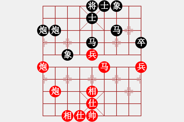 象棋棋谱图片：陶汉明 先和 卜凤波 - 步数：62 