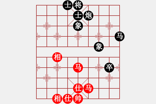 象棋棋譜圖片：雨藝書(shū)生(3段)-和-lazhang(7級(jí)) - 步數(shù)：110 