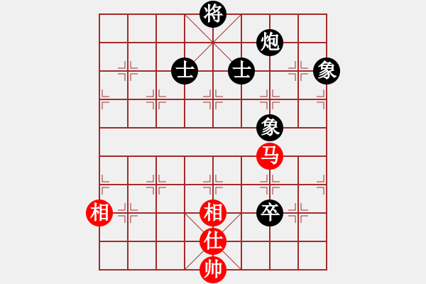 象棋棋譜圖片：雨藝書(shū)生(3段)-和-lazhang(7級(jí)) - 步數(shù)：160 