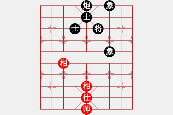 象棋棋譜圖片：雨藝書(shū)生(3段)-和-lazhang(7級(jí)) - 步數(shù)：190 