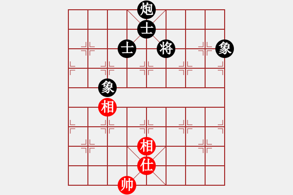 象棋棋譜圖片：雨藝書(shū)生(3段)-和-lazhang(7級(jí)) - 步數(shù)：220 