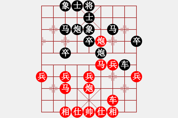 象棋棋譜圖片：雨藝書(shū)生(3段)-和-lazhang(7級(jí)) - 步數(shù)：30 