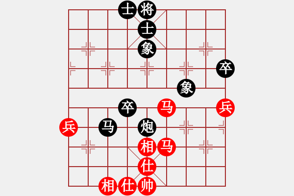 象棋棋譜圖片：雨藝書(shū)生(3段)-和-lazhang(7級(jí)) - 步數(shù)：70 