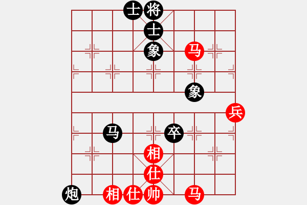 象棋棋譜圖片：雨藝書(shū)生(3段)-和-lazhang(7級(jí)) - 步數(shù)：80 