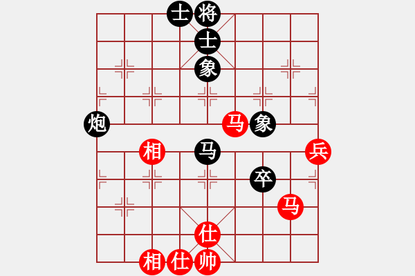 象棋棋譜圖片：雨藝書(shū)生(3段)-和-lazhang(7級(jí)) - 步數(shù)：90 