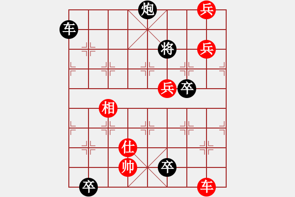 象棋棋譜圖片：666 - 步數(shù)：0 