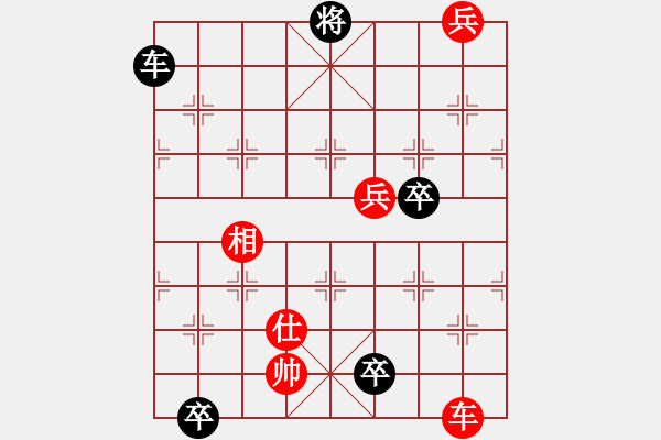 象棋棋譜圖片：666 - 步數(shù)：10 