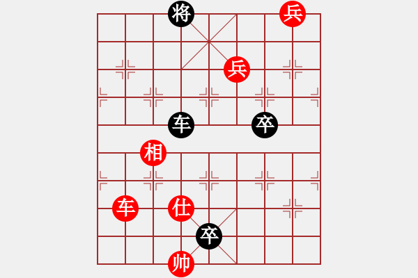 象棋棋譜圖片：666 - 步數(shù)：20 