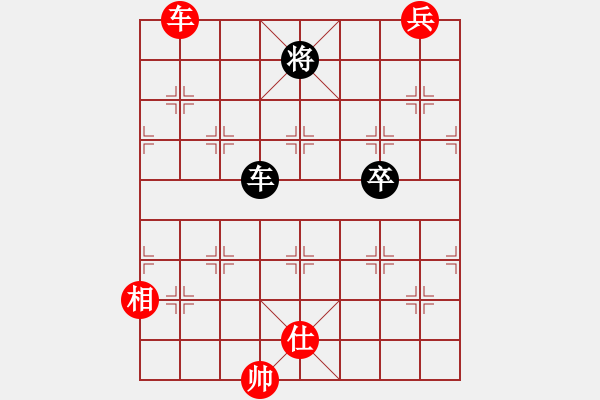 象棋棋譜圖片：666 - 步數(shù)：30 