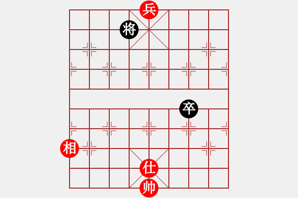 象棋棋譜圖片：666 - 步數(shù)：39 