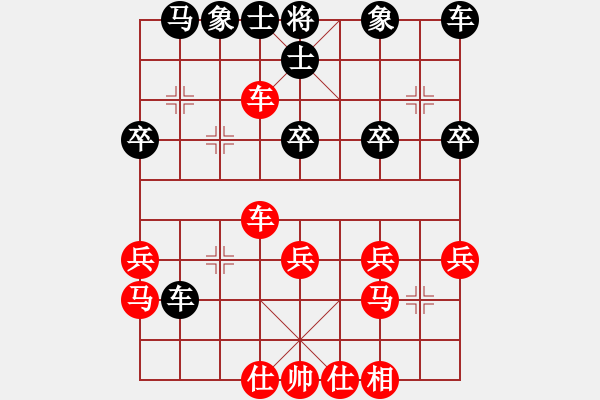 象棋棋譜圖片：bbboy002（業(yè)7-3） 先勝 佛山黃飛鴻（業(yè)7-3） - 步數(shù)：30 