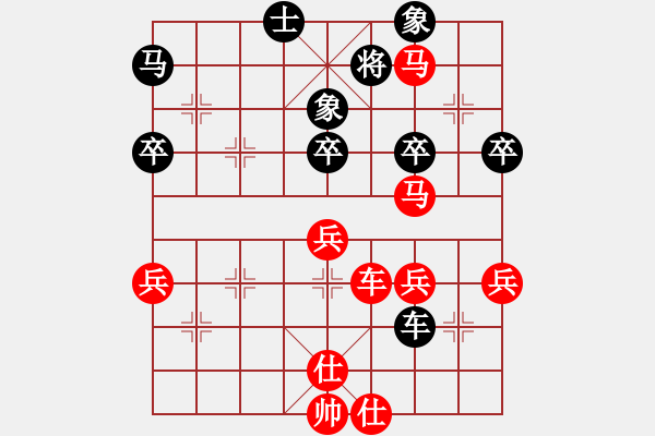 象棋棋譜圖片：bbboy002（業(yè)7-3） 先勝 佛山黃飛鴻（業(yè)7-3） - 步數(shù)：63 