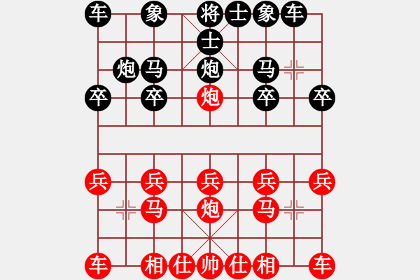 象棋棋譜圖片：天下行者[1505515007] -VS- 橫才俊儒[292832991] - 步數(shù)：10 