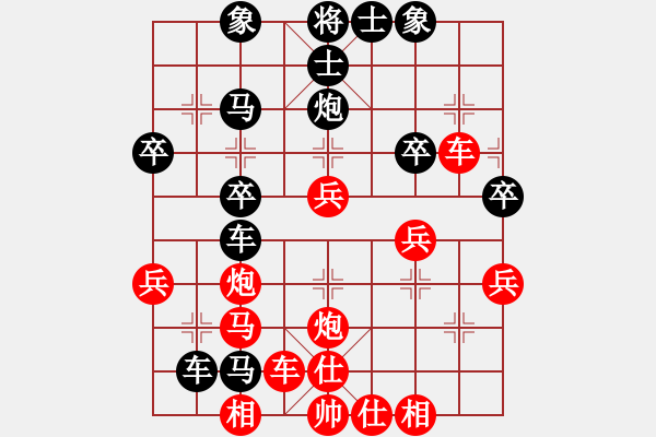 象棋棋譜圖片：天下行者[1505515007] -VS- 橫才俊儒[292832991] - 步數(shù)：40 