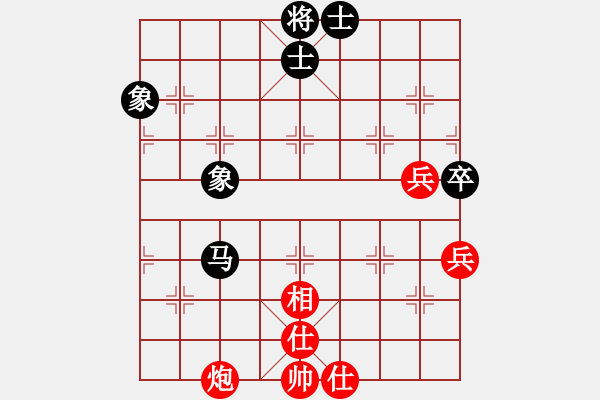 象棋棋譜圖片：天下行者[1505515007] -VS- 橫才俊儒[292832991] - 步數(shù)：70 