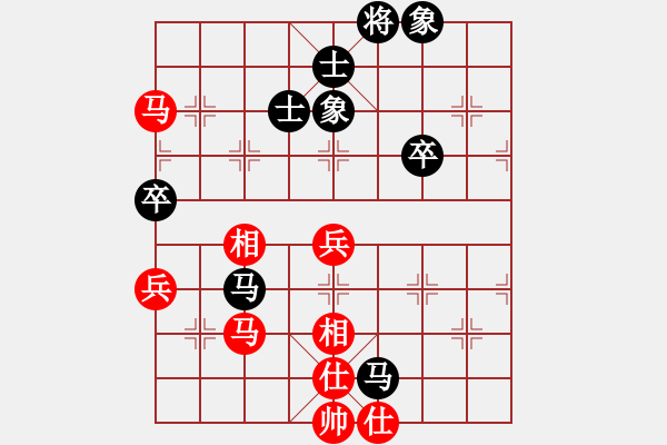 象棋棋谱图片：第7台.广东吕钦 VS 湖北李雪松 - 步数：80 