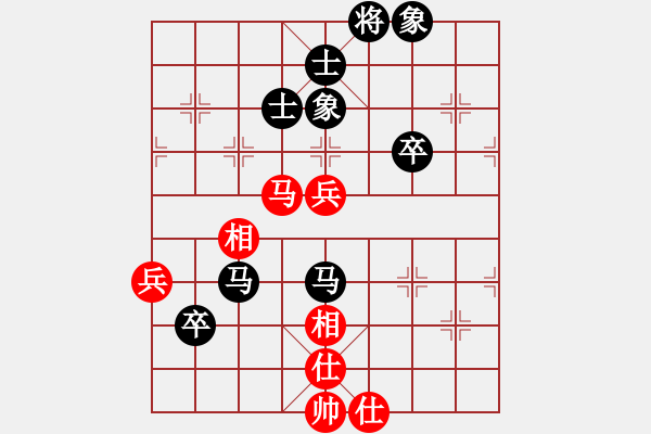 象棋棋譜圖片：第7臺(tái).廣東呂欽 VS 湖北李雪松 - 步數(shù)：90 