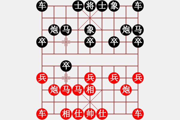 象棋棋譜圖片：仙人指路（黑勝） - 步數(shù)：10 