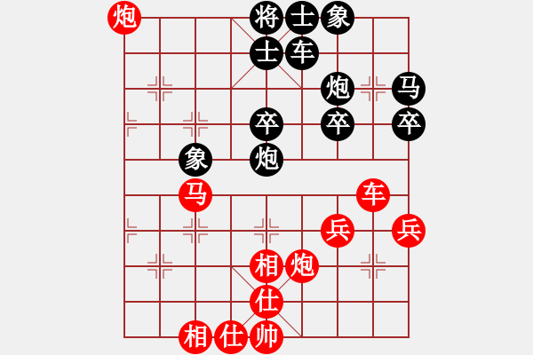 象棋棋譜圖片：仙人指路（黑勝） - 步數(shù)：40 