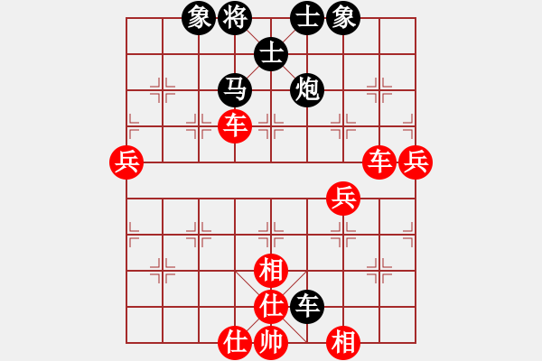 象棋棋譜圖片：帥淇(地煞)-勝-真行家(無極) - 步數(shù)：100 