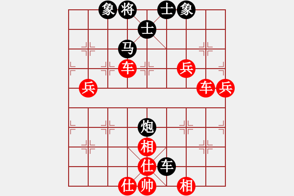 象棋棋譜圖片：帥淇(地煞)-勝-真行家(無極) - 步數(shù)：110 