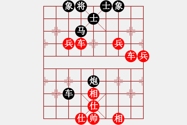 象棋棋譜圖片：帥淇(地煞)-勝-真行家(無極) - 步數(shù)：120 