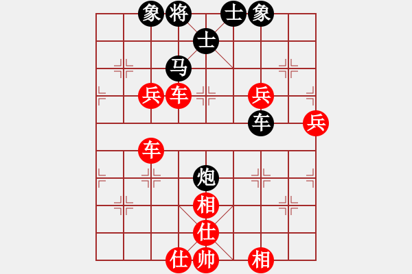 象棋棋譜圖片：帥淇(地煞)-勝-真行家(無極) - 步數(shù)：130 