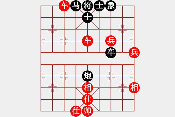 象棋棋譜圖片：帥淇(地煞)-勝-真行家(無極) - 步數(shù)：140 