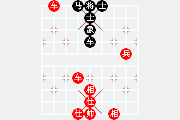 象棋棋譜圖片：帥淇(地煞)-勝-真行家(無極) - 步數(shù)：150 