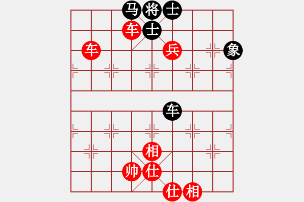 象棋棋譜圖片：帥淇(地煞)-勝-真行家(無極) - 步數(shù)：170 