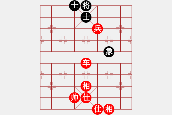 象棋棋譜圖片：帥淇(地煞)-勝-真行家(無極) - 步數(shù)：180 