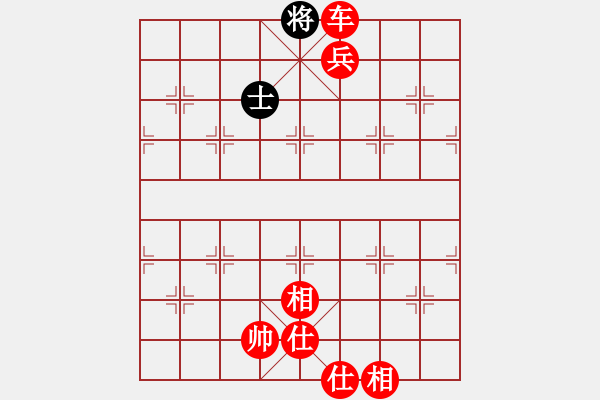 象棋棋譜圖片：帥淇(地煞)-勝-真行家(無極) - 步數(shù)：191 