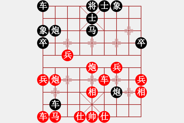 象棋棋譜圖片：帥淇(地煞)-勝-真行家(無極) - 步數(shù)：40 