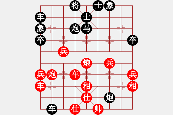 象棋棋譜圖片：帥淇(地煞)-勝-真行家(無極) - 步數(shù)：50 