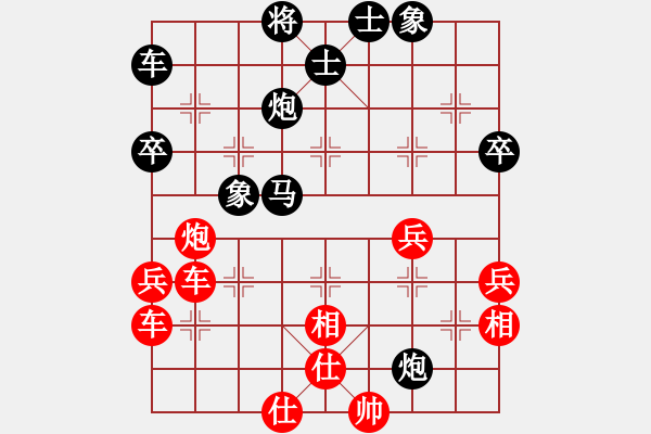 象棋棋譜圖片：帥淇(地煞)-勝-真行家(無極) - 步數(shù)：60 