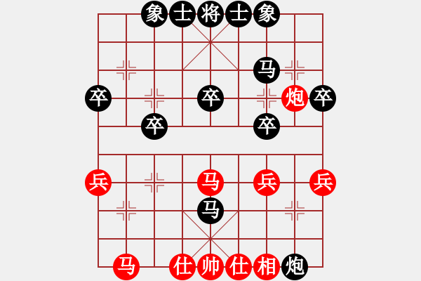 象棋棋譜圖片：花園口宋惠善先負(fù)莊河王仁穎 - 步數(shù)：30 