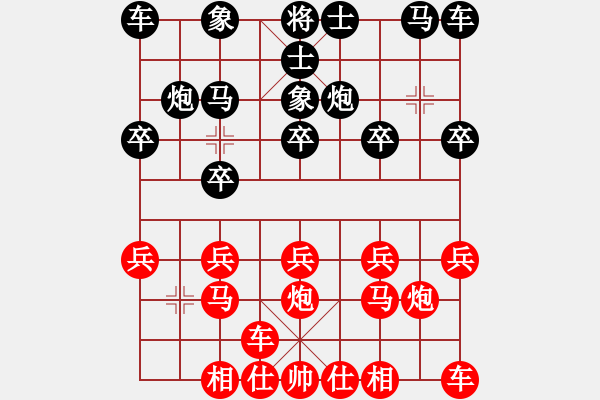 象棋棋譜圖片：橫才俊儒[紅] -VS- 晨風(fēng)[黑] - 步數(shù)：10 