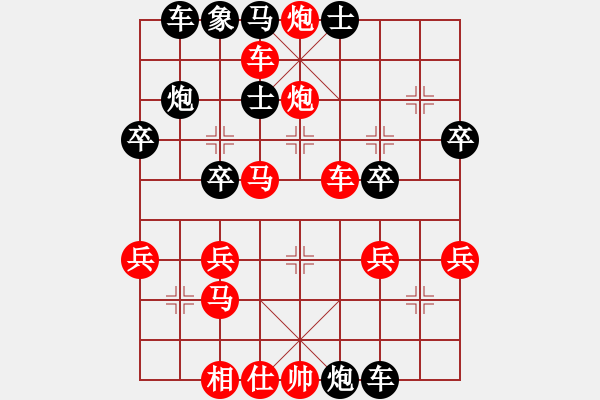 象棋棋譜圖片：橫才俊儒[紅] -VS- 晨風(fēng)[黑] - 步數(shù)：33 