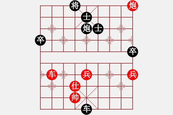 象棋棋譜圖片：車大炮 - 步數(shù)：100 