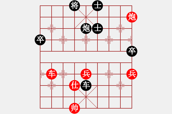 象棋棋譜圖片：車大炮 - 步數(shù)：110 