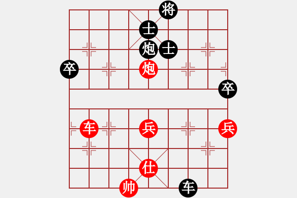 象棋棋譜圖片：車大炮 - 步數(shù)：120 