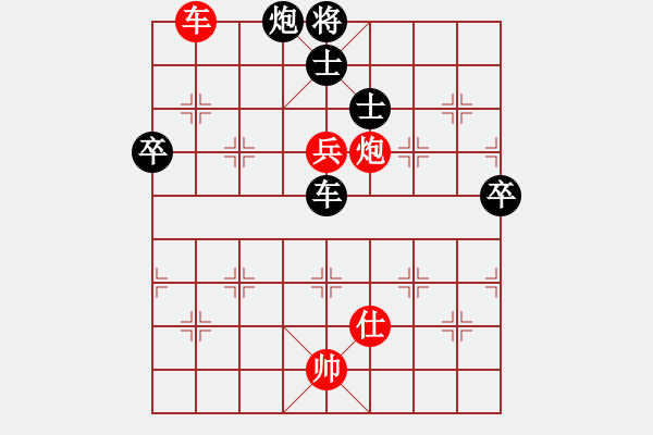 象棋棋譜圖片：車大炮 - 步數(shù)：140 