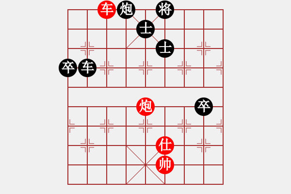 象棋棋譜圖片：車大炮 - 步數(shù)：150 