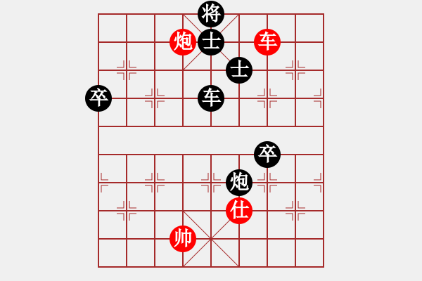 象棋棋譜圖片：車大炮 - 步數(shù)：170 