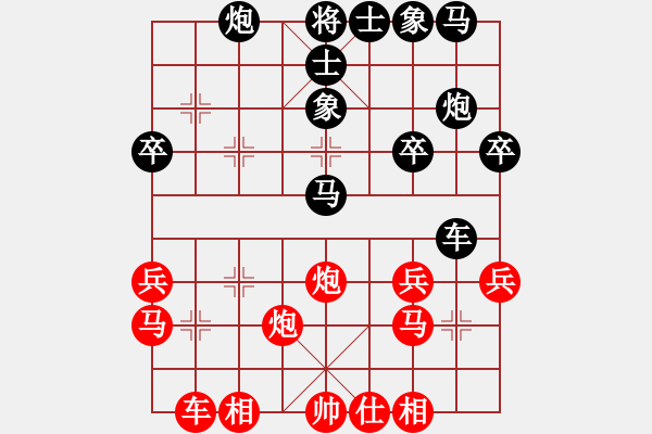 象棋棋譜圖片：烽火燎原(6段)-負(fù)-逍遙游俠(9段) - 步數(shù)：40 