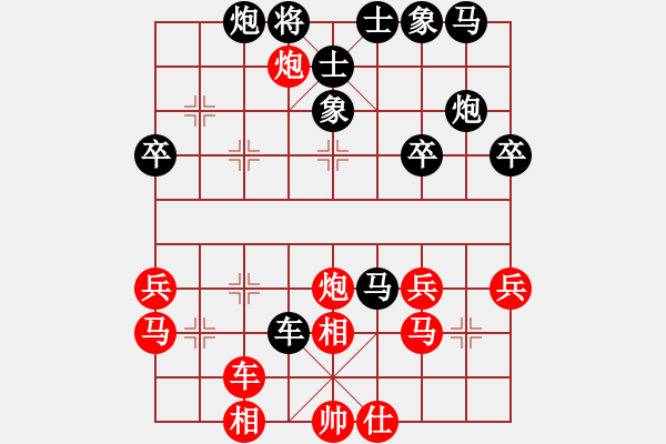 象棋棋譜圖片：烽火燎原(6段)-負(fù)-逍遙游俠(9段) - 步數(shù)：50 