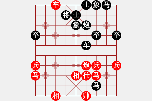 象棋棋譜圖片：烽火燎原(6段)-負(fù)-逍遙游俠(9段) - 步數(shù)：60 