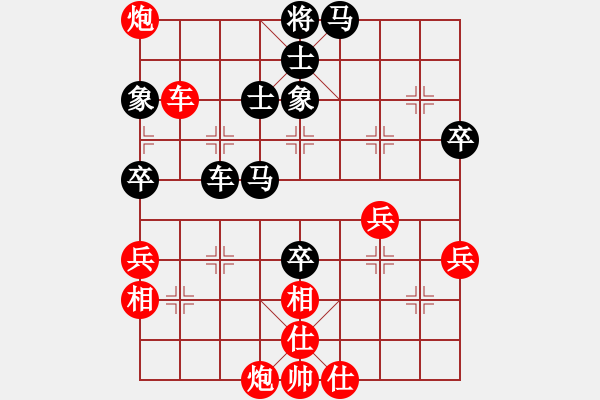 象棋棋譜圖片：掃地神僧(北斗)-勝-華山棋匪(無極) - 步數(shù)：100 